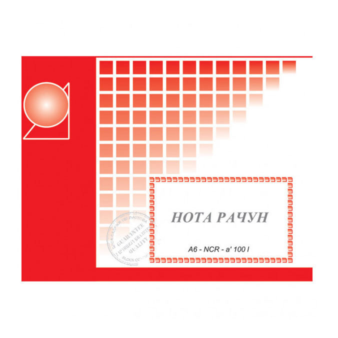 Nota račun A6 Ilijanum