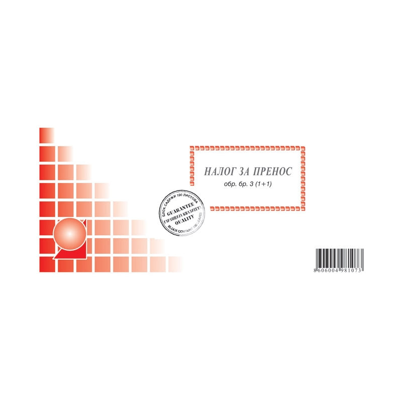 Nalog Za Prenos 1+1 Ilijanum