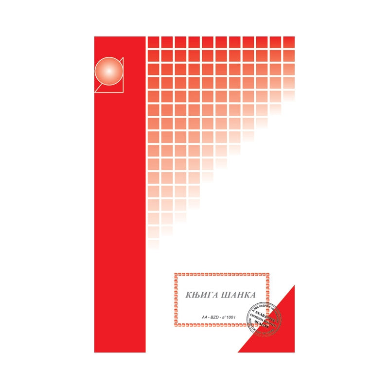 Knjiga Šanka A4 BZD 100L Ilijanum