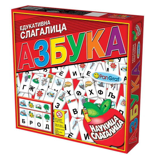 Edukativna slagalica - Azbuka